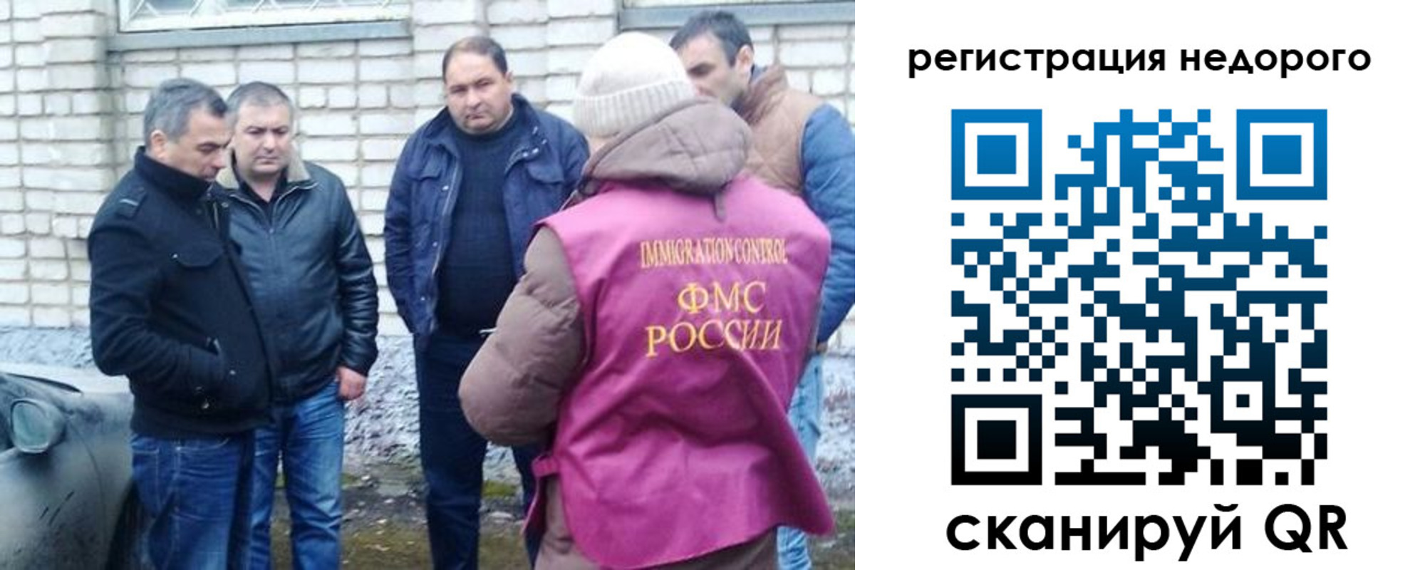 прописка от собственника в Кусе