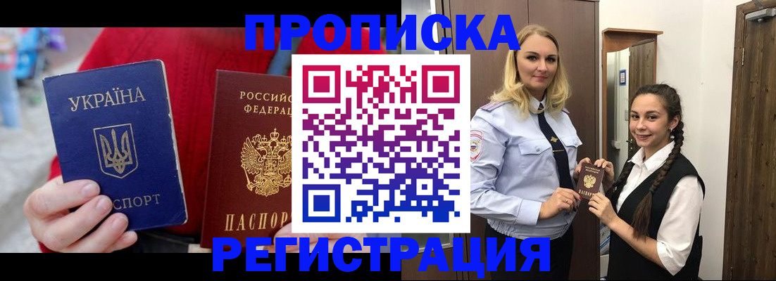 найти адрес прописки в Кусе